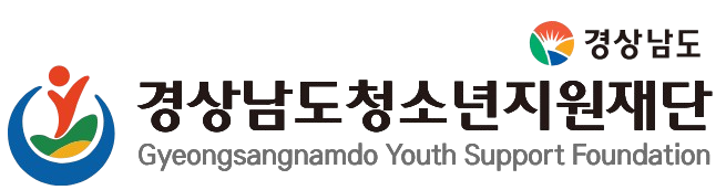 경상남도청소년지원재단 로고