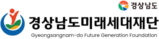 경상남도청소년지원재단 로고