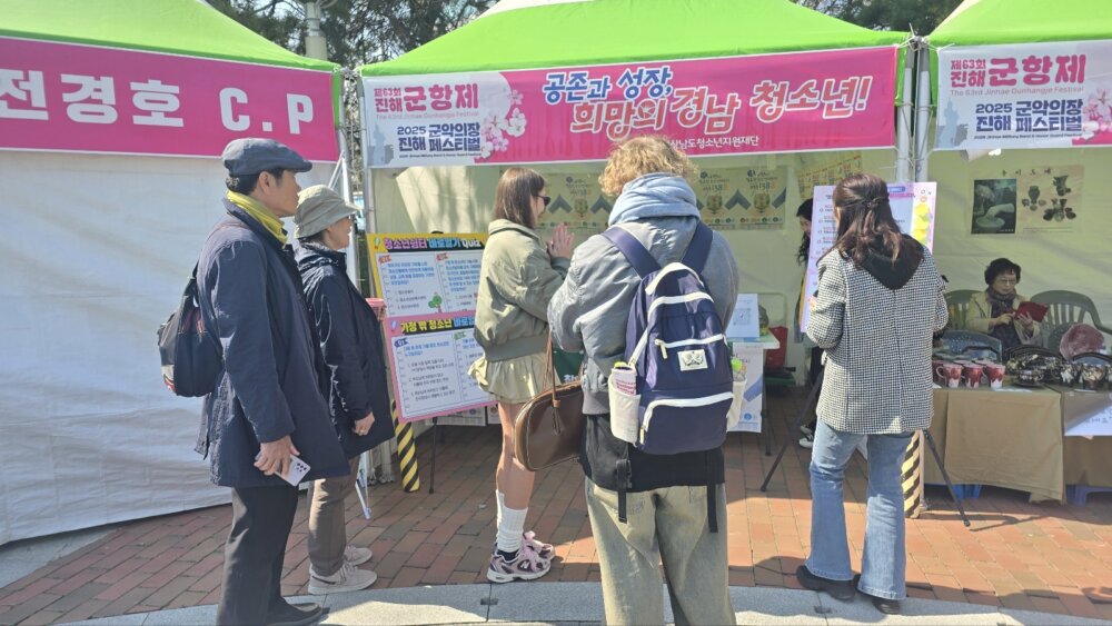 군항제 캠페인 현장3
