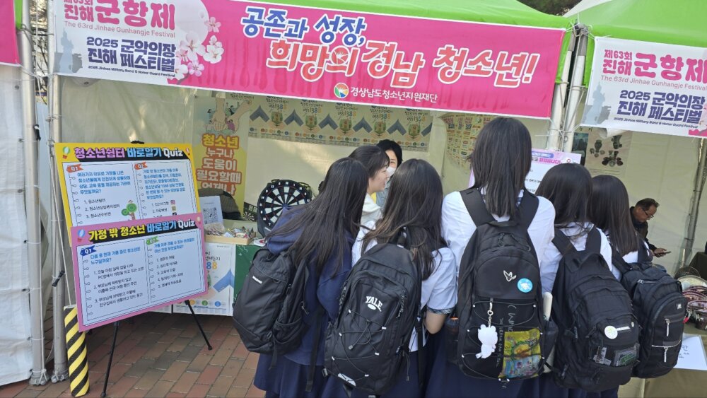 군항제 캠페인 현장2