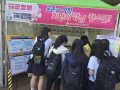 경남청소년지원재단, 진해 군항제 찾아가는 청소년 지원 캠페인    2025-04-04
