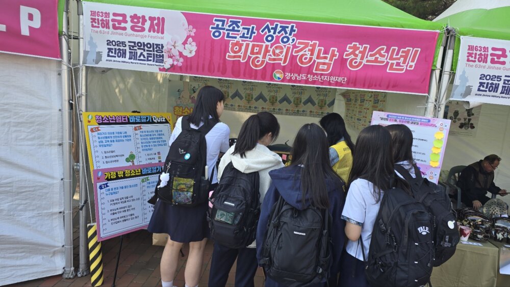 군항제 캠페인 현장1