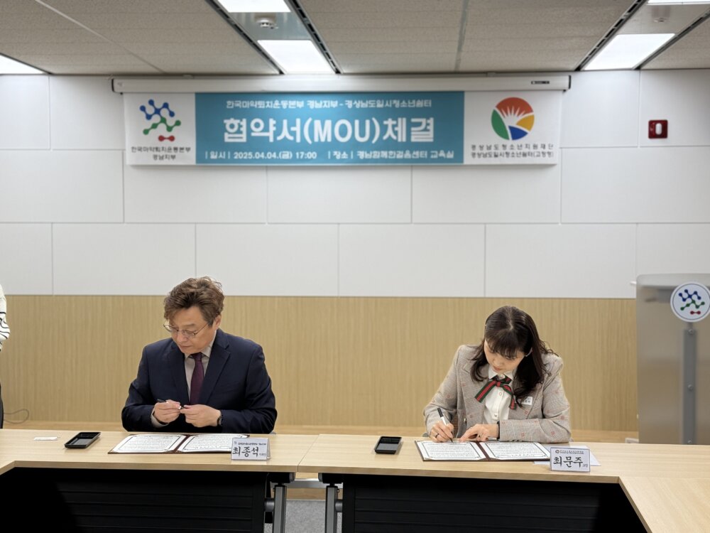 업무협약 현장3