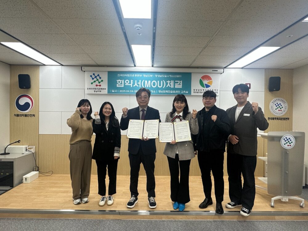 업무협약 현장1