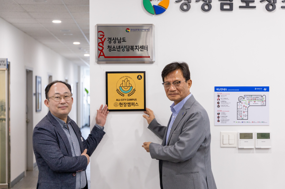 업무협약 현장7