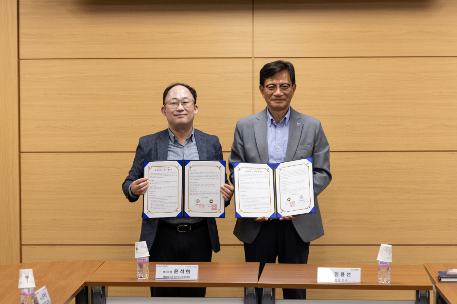 업무협약 현장2