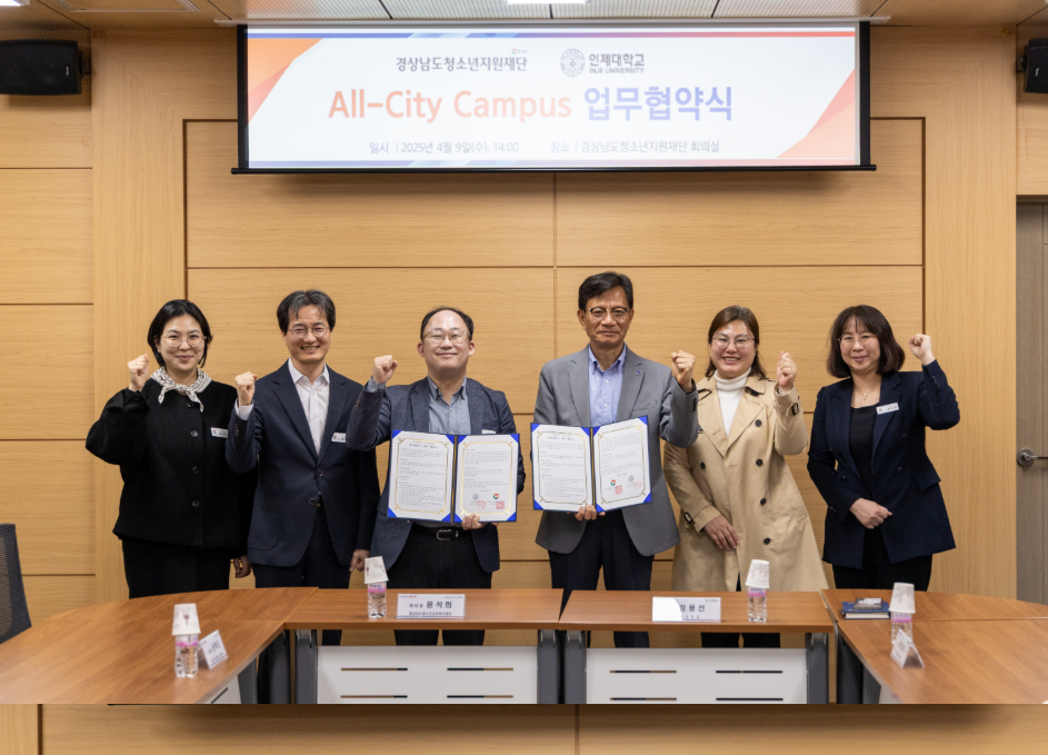 업무협약 현장1