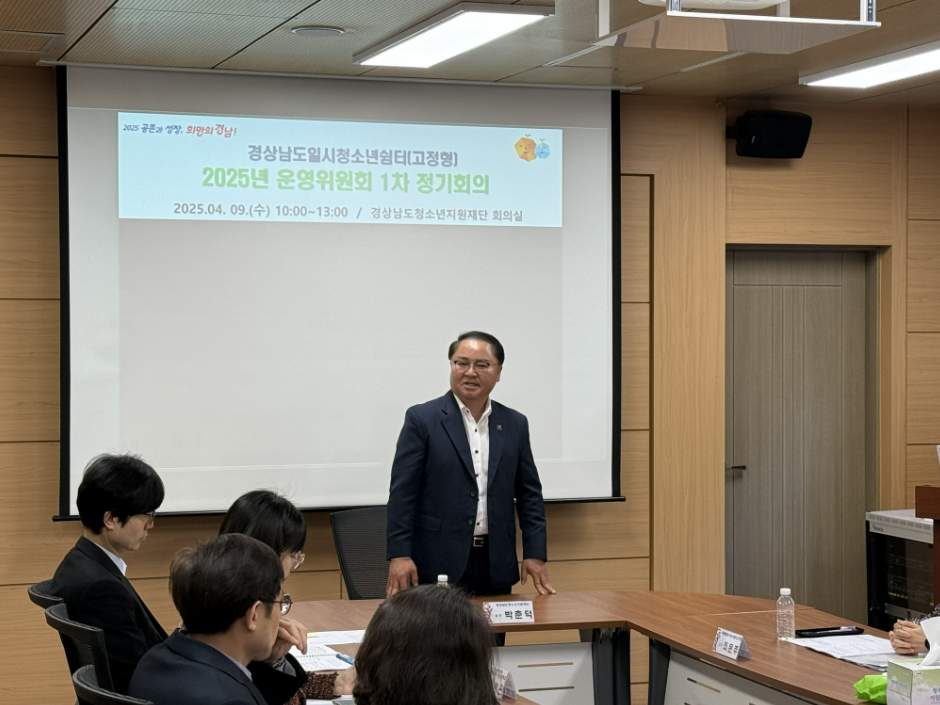 운영위원회 현장3