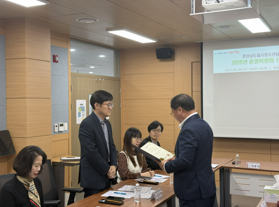 운영위원회 현장2