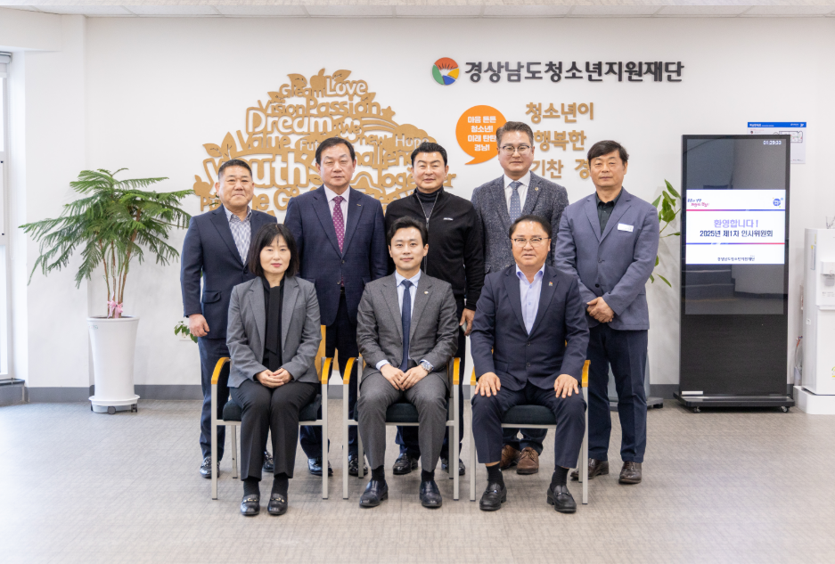 인사위원회 현장9