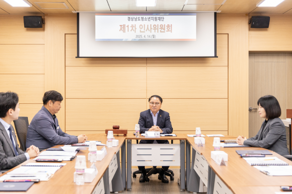 인사위원회 현장8