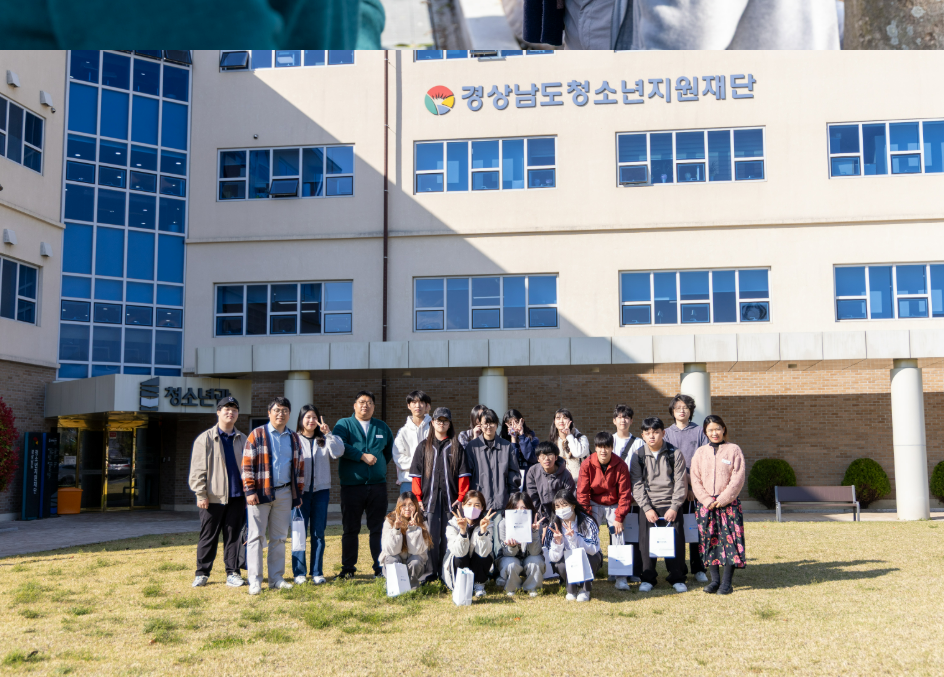 재단 방문 현장1