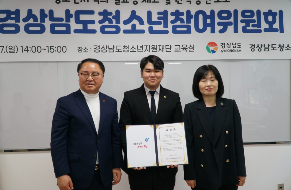 청소년참여위원회 위촉식 현장3