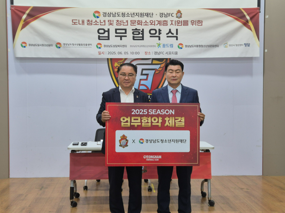 업무협약식 현장4